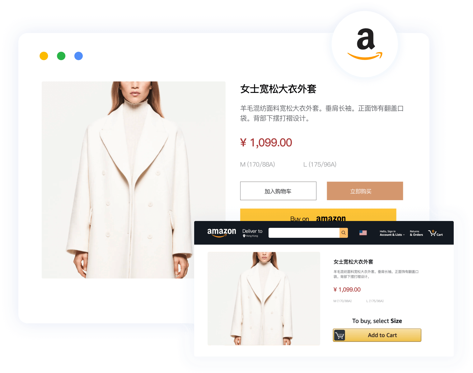 One-Click Buy on Amazon Button Relay
